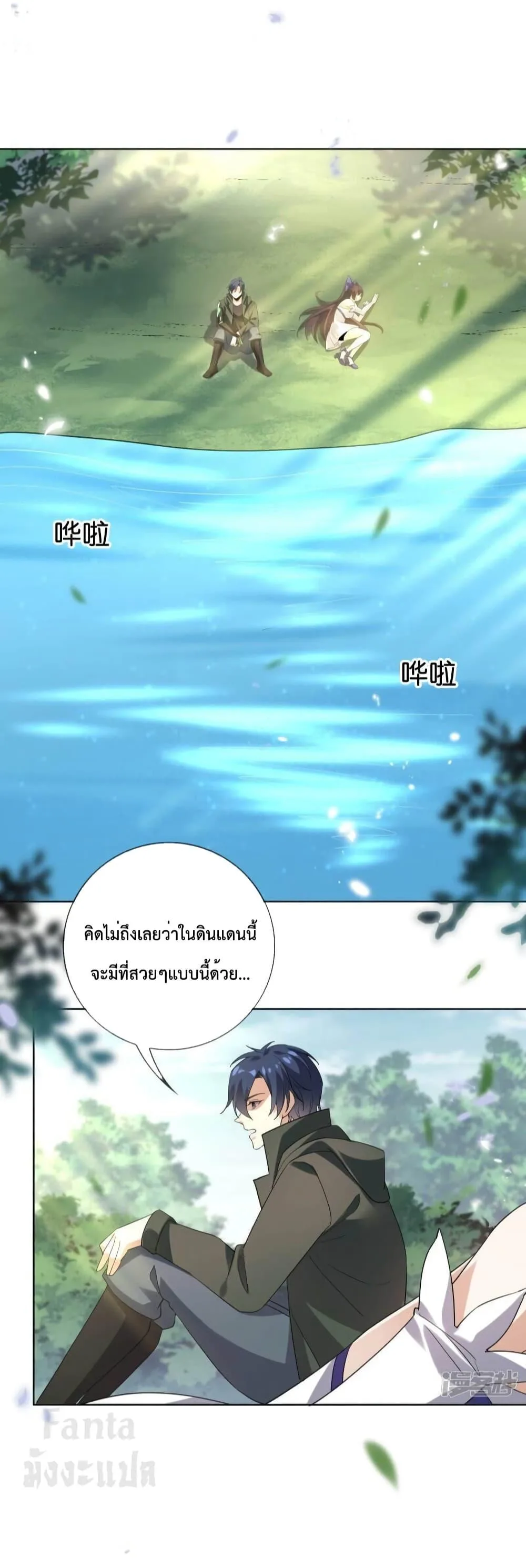 หน้า 18