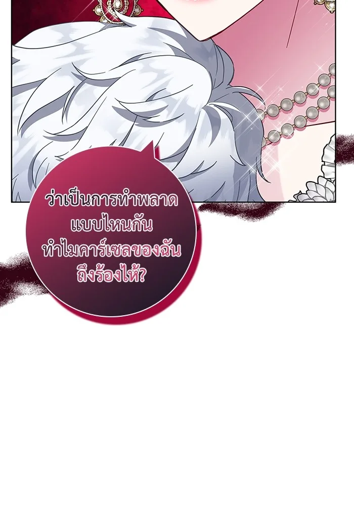 หน้า 85