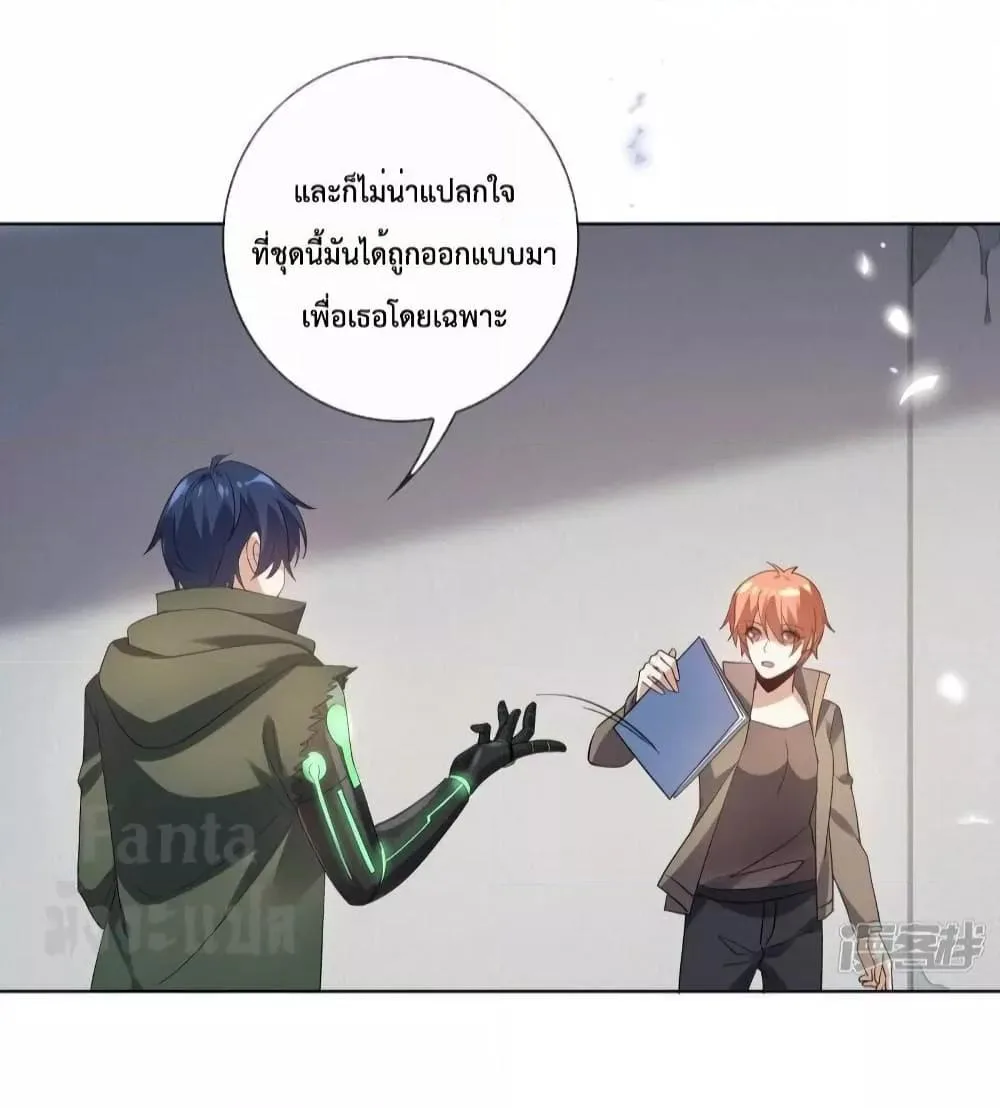 หน้า 7