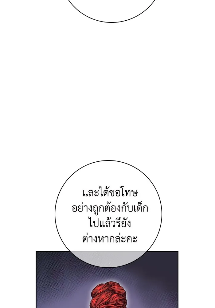 หน้า 99