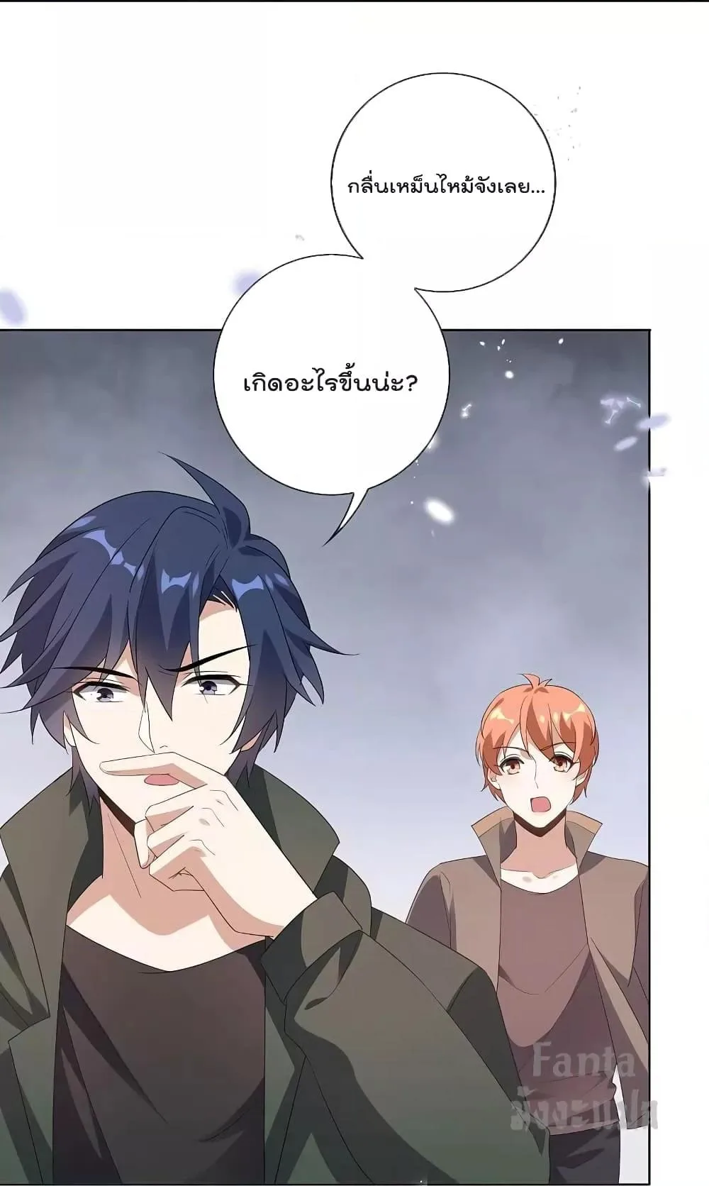 หน้า 26