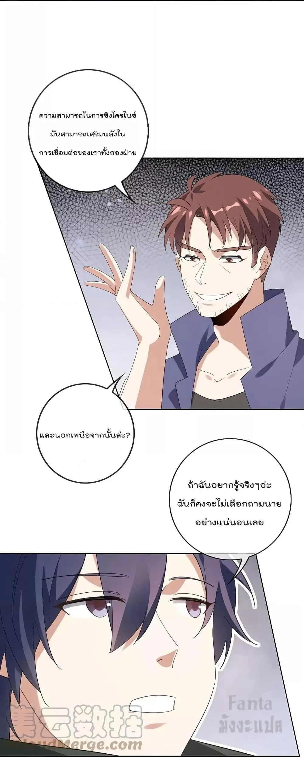 หน้า 29