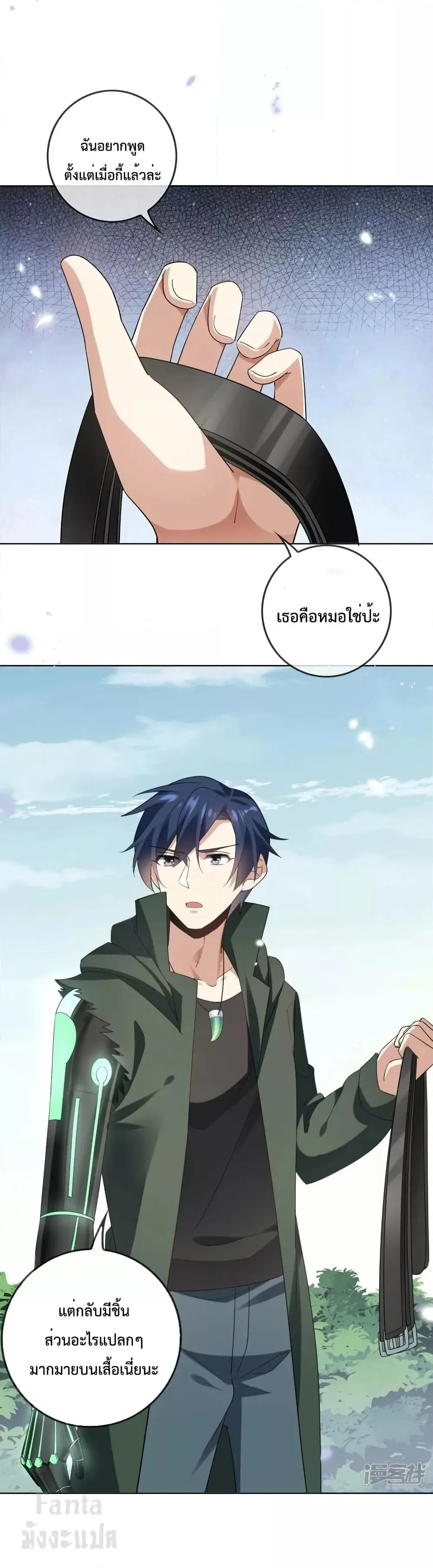 หน้า 17