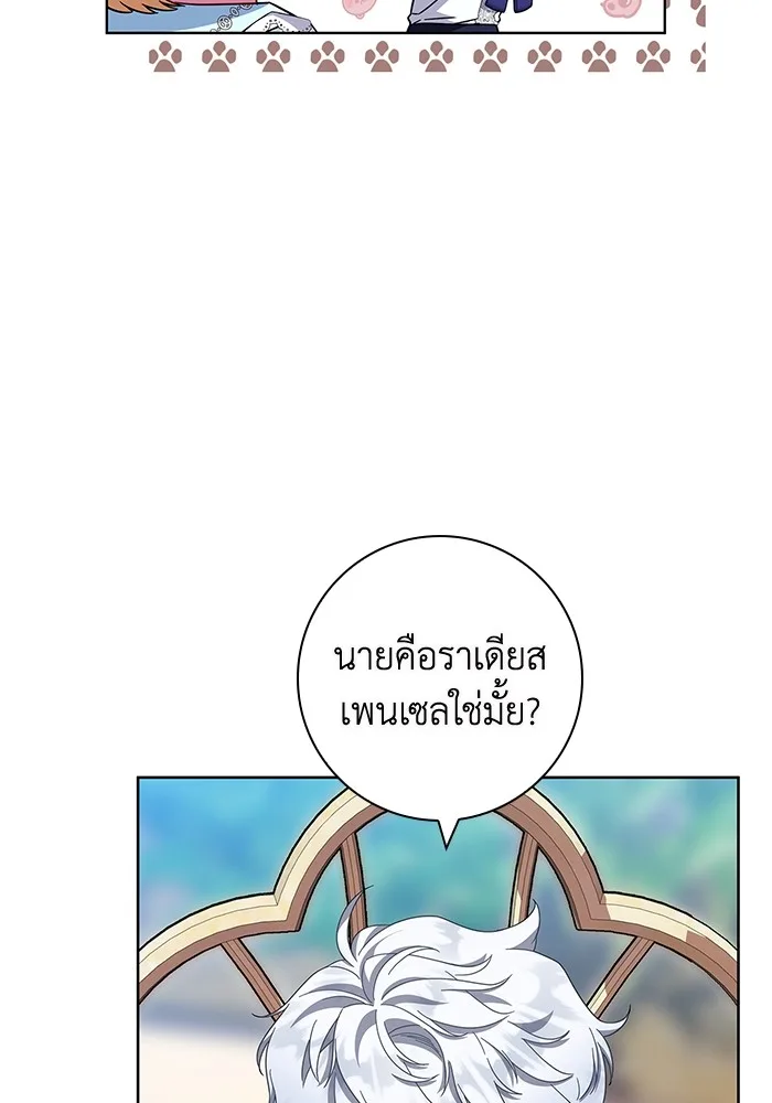หน้า 81