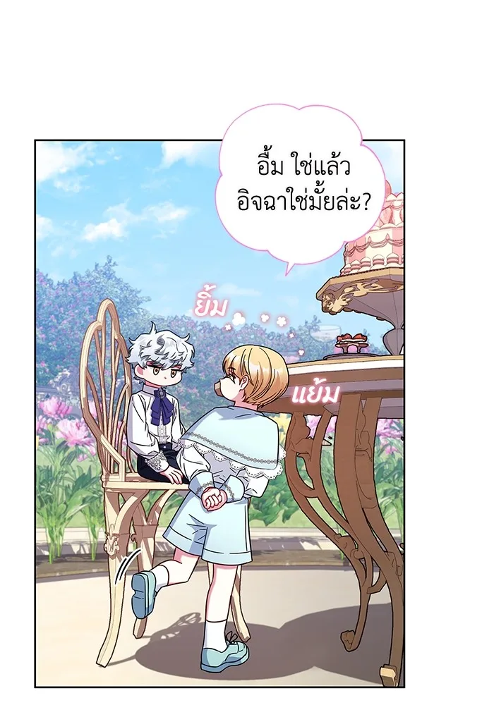 หน้า 83