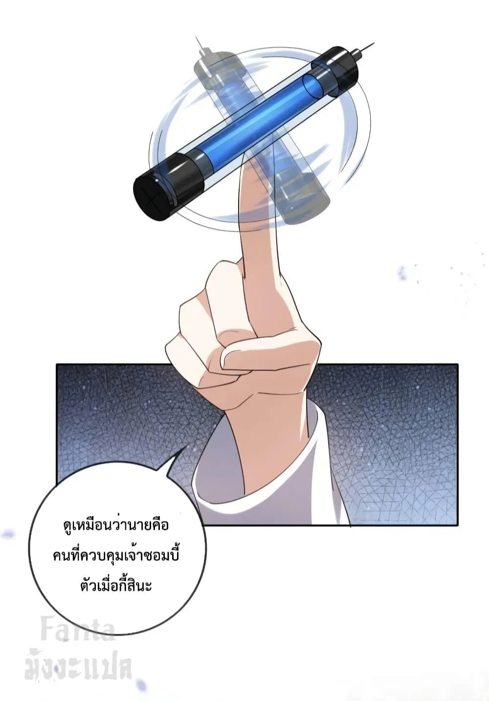 หน้า 27