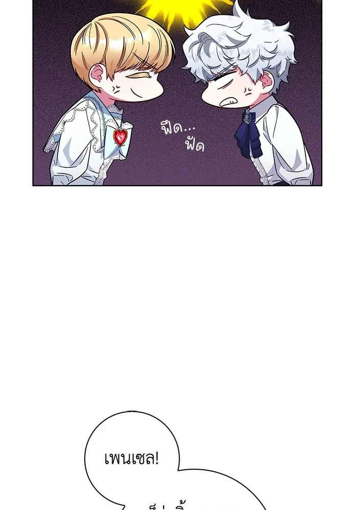 หน้า 101