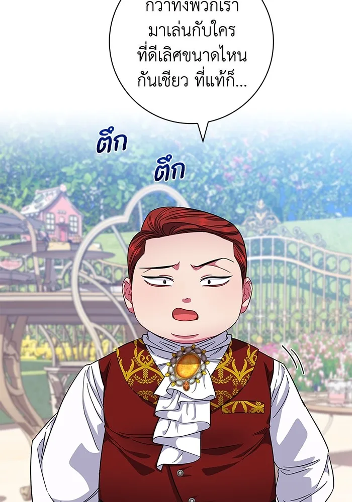 หน้า 102