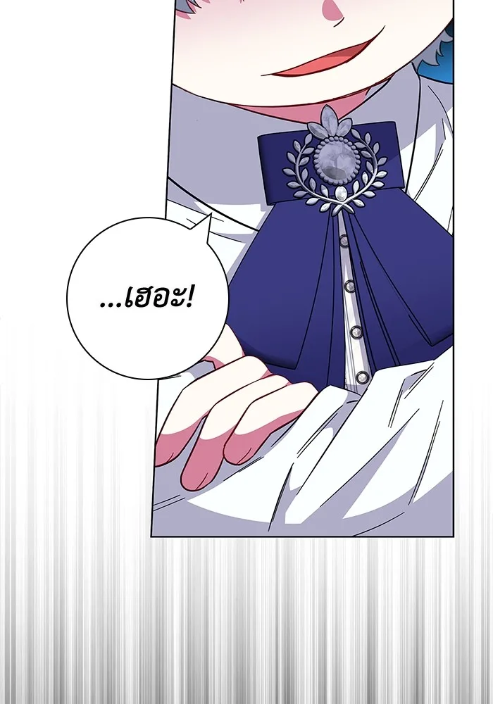 หน้า 109