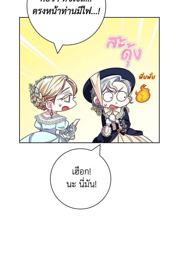 หน้า 89