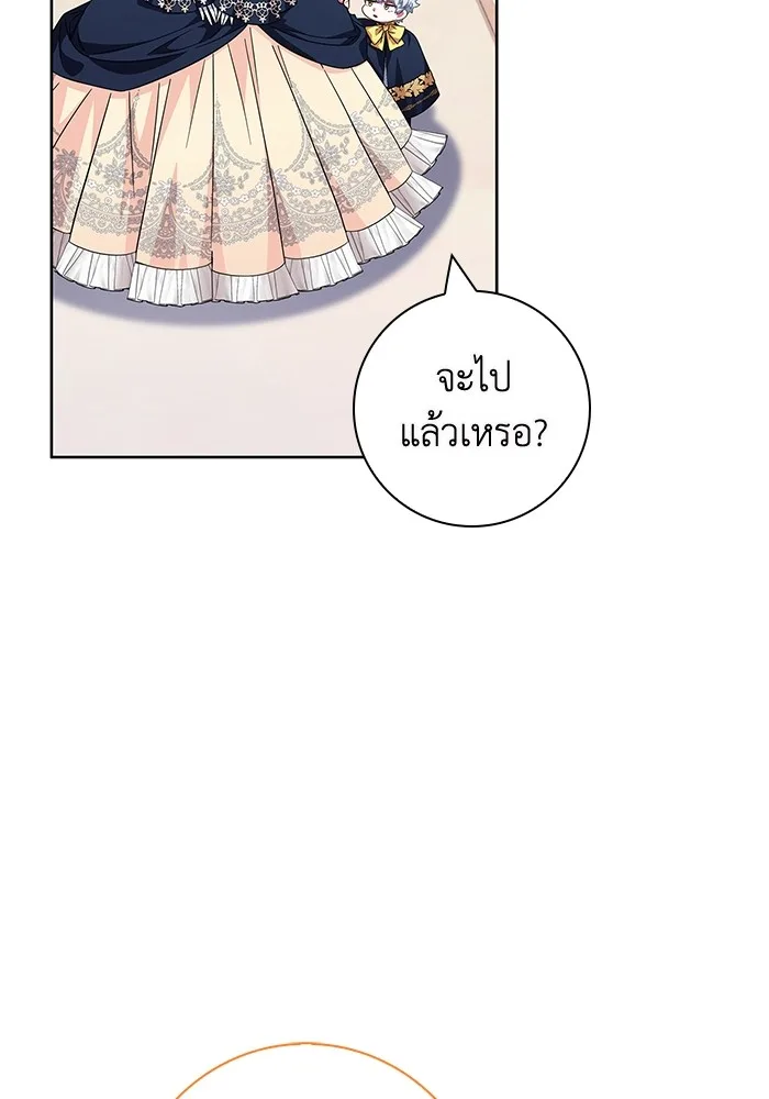 หน้า 96