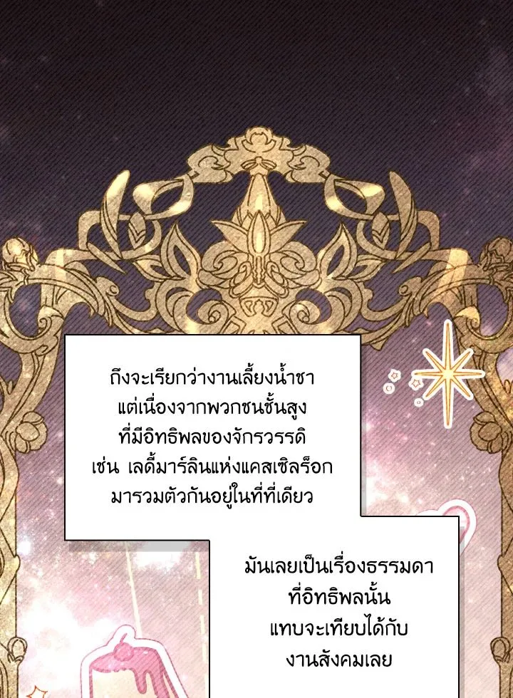 หน้า 76