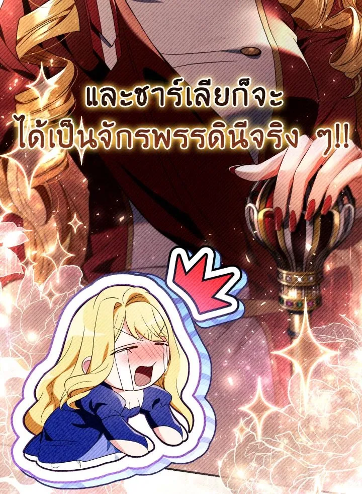 หน้า 83