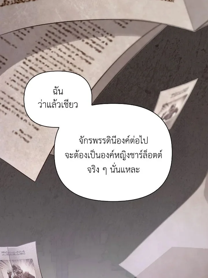 หน้า 124