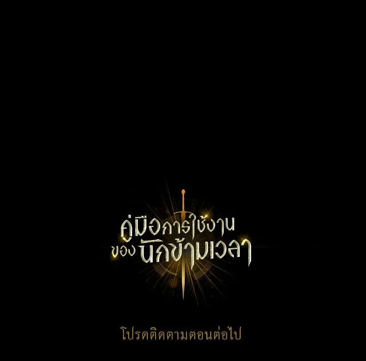 หน้า 163