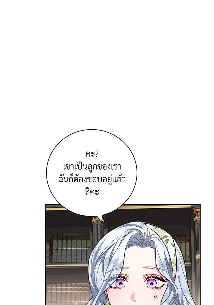 หน้า 69