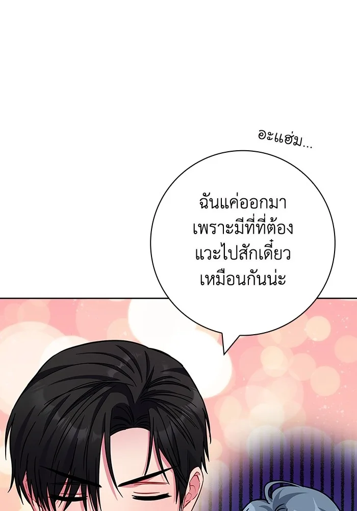 หน้า 103