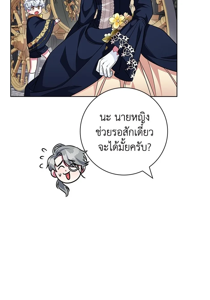 หน้า 106
