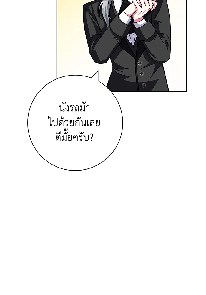 หน้า 108