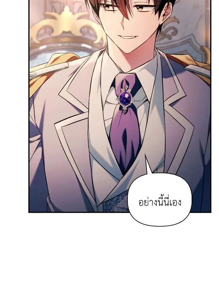 หน้า 92