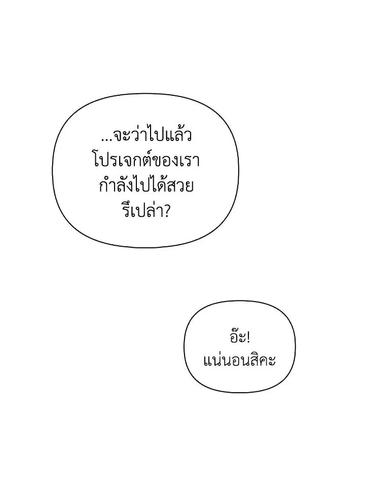 หน้า 130