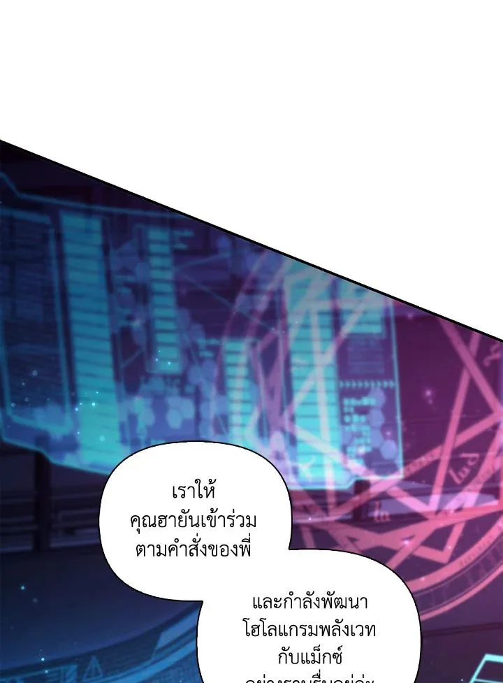 หน้า 131