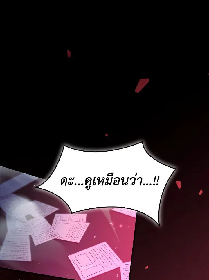 หน้า 151