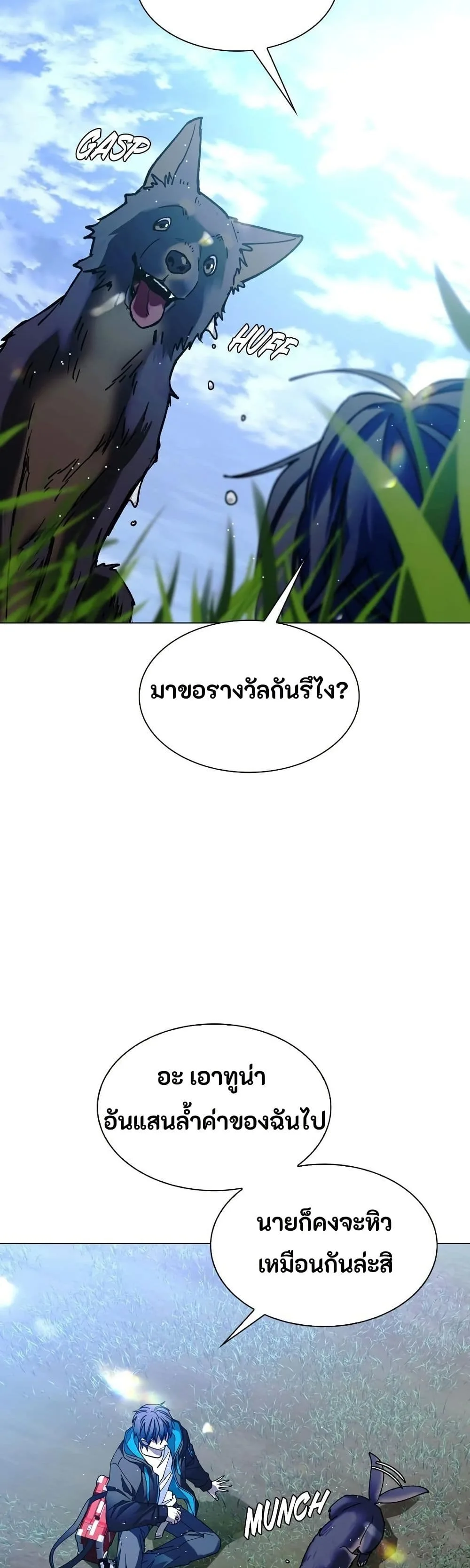หน้า 54