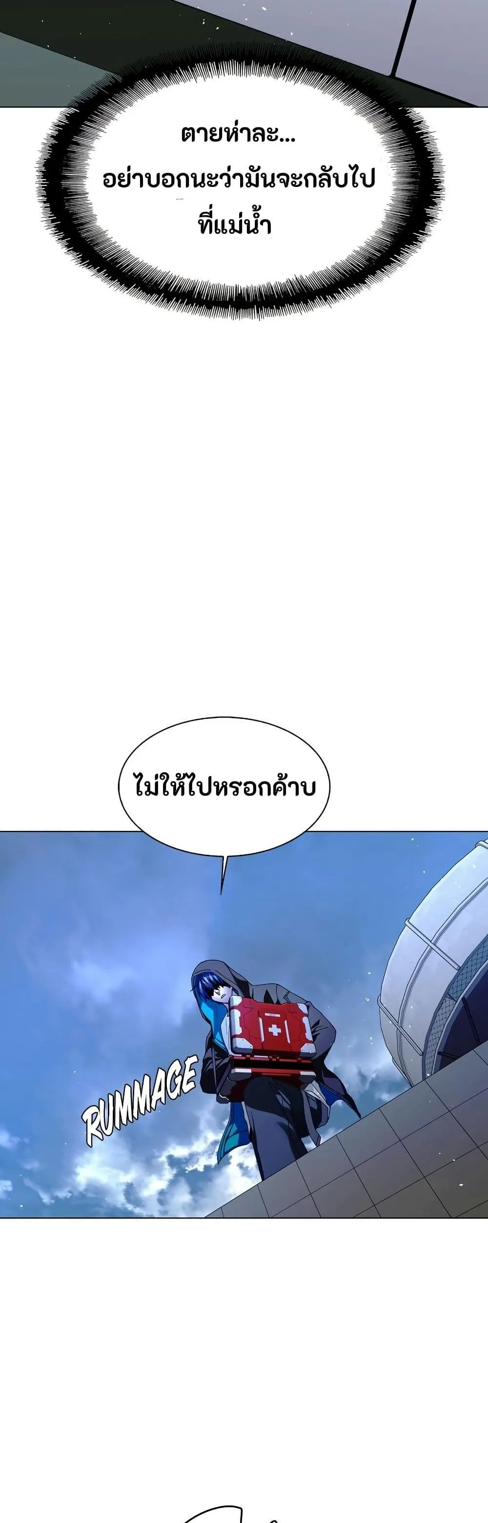 หน้า 56