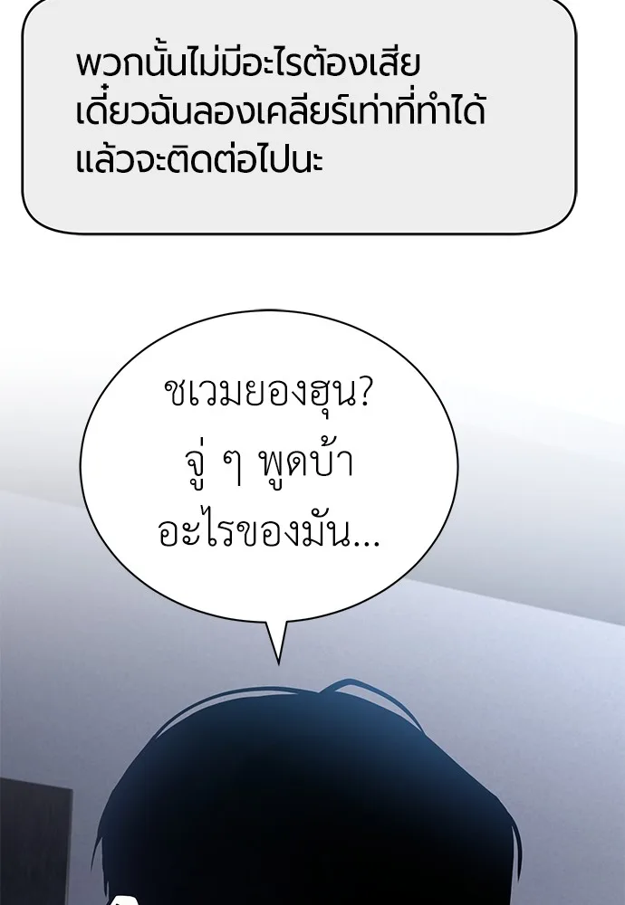หน้า 86