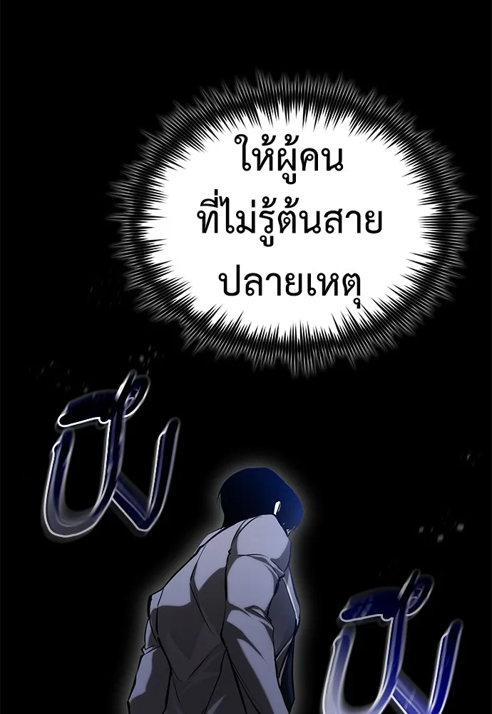 หน้า 98