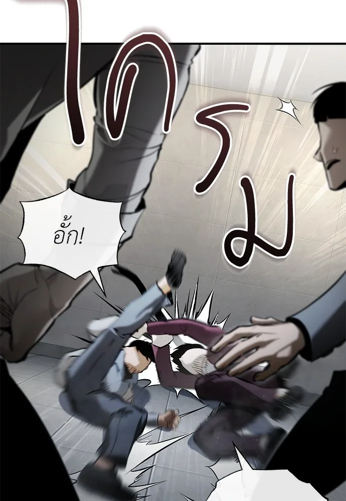 หน้า 119