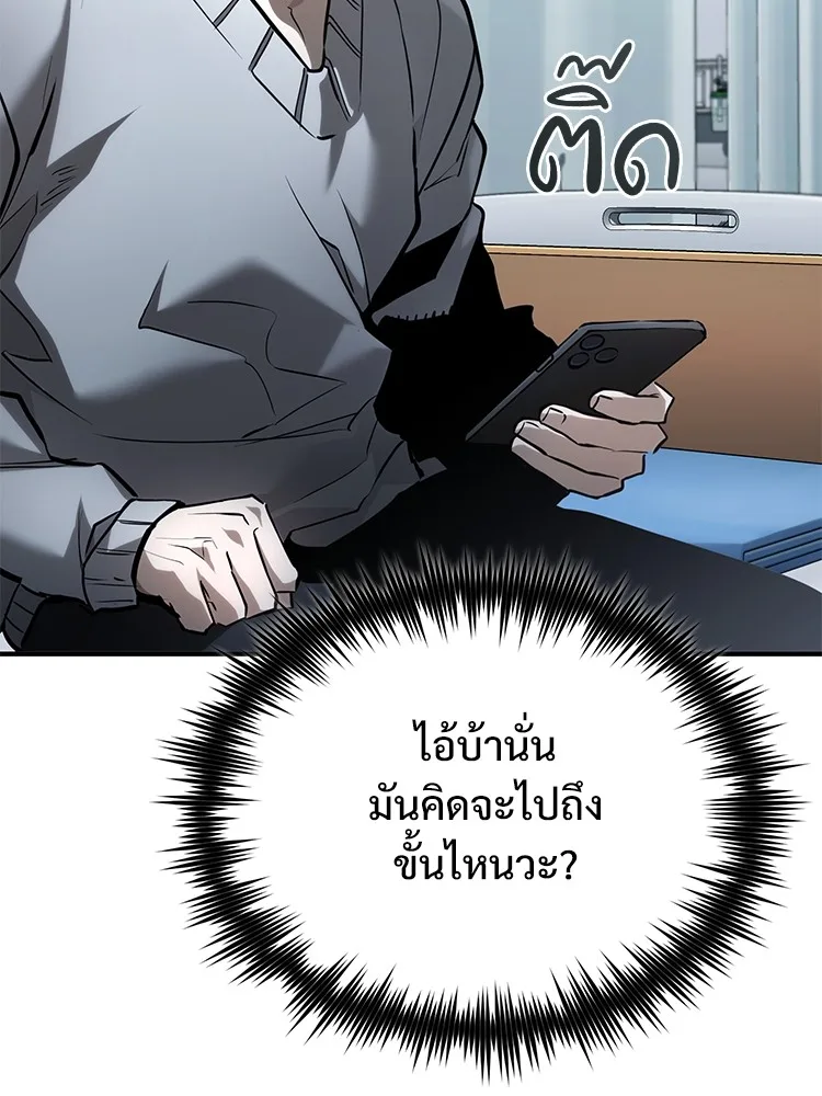 หน้า 101