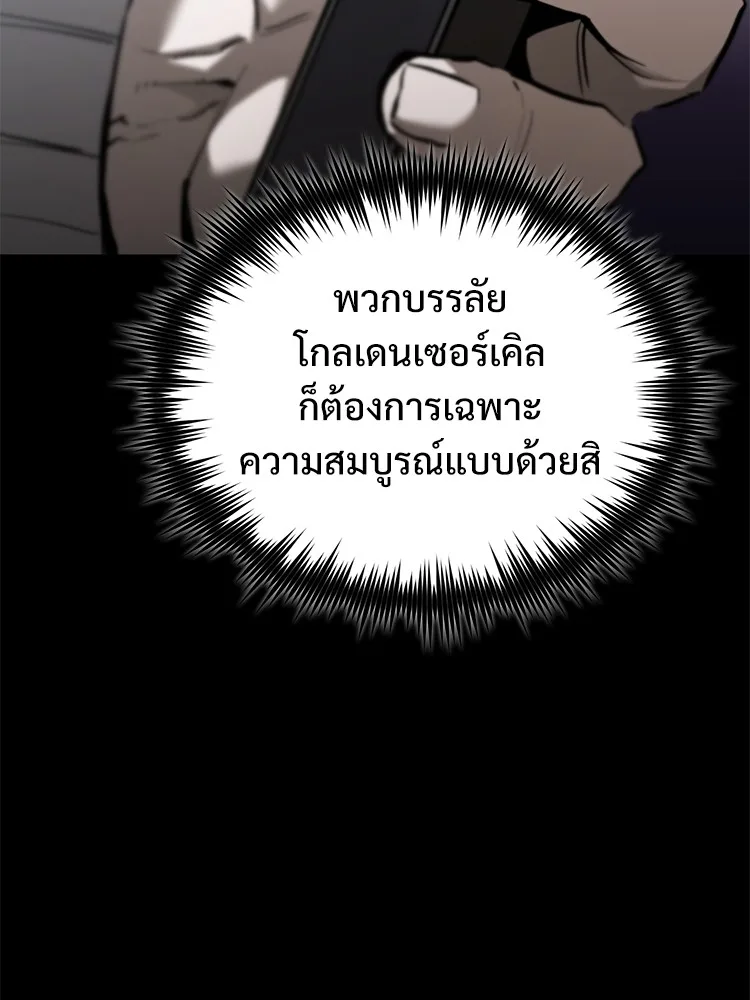 หน้า 103