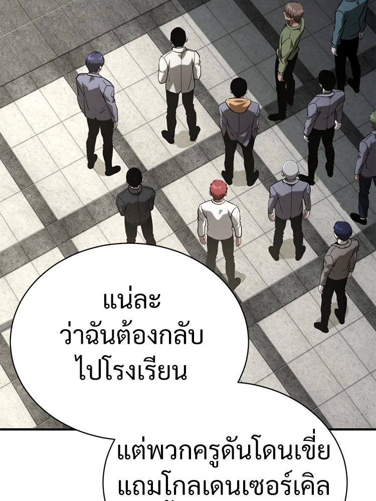 หน้า 113