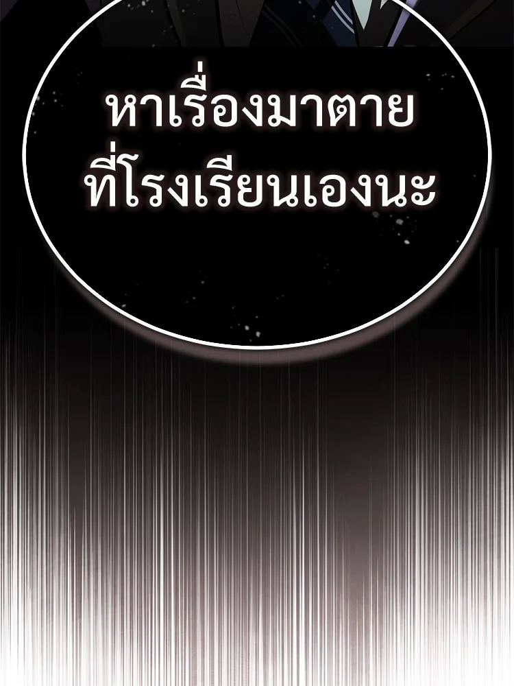หน้า 185