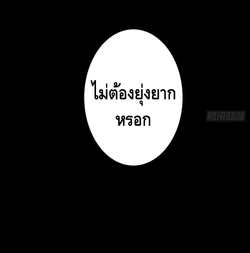 หน้า 63