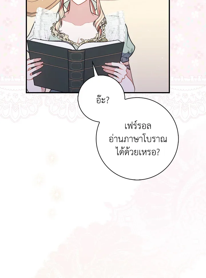 หน้า 63