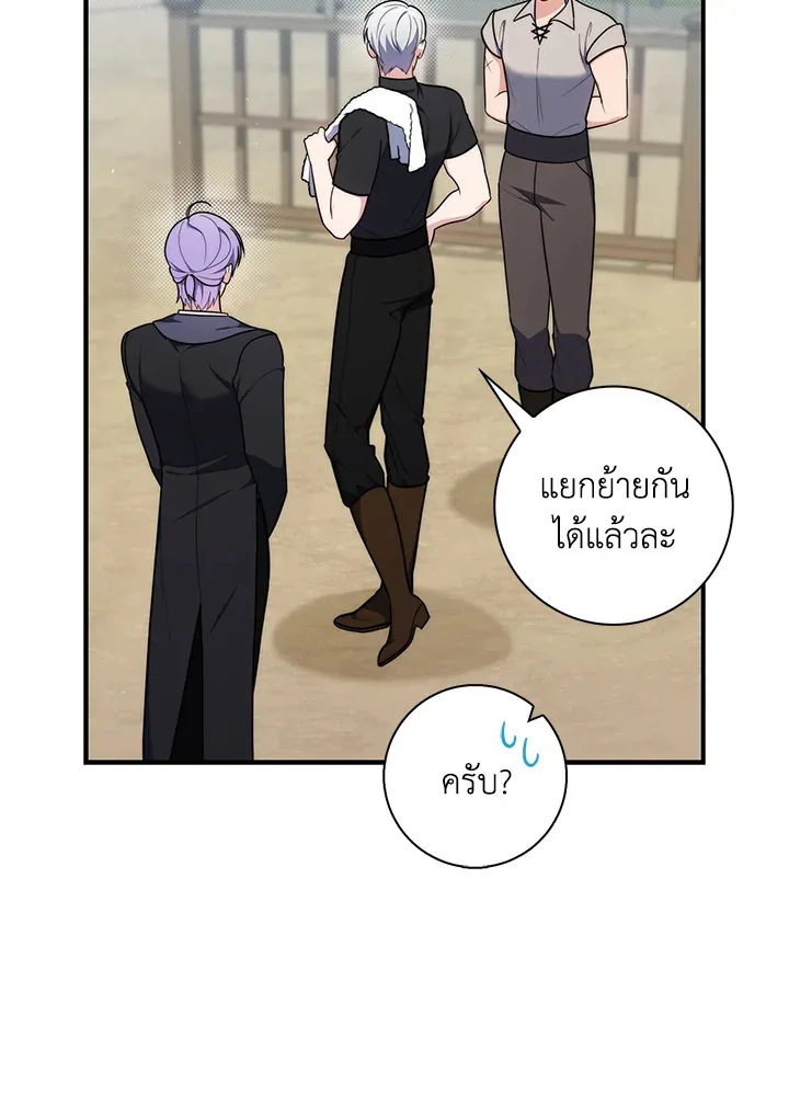 หน้า 76