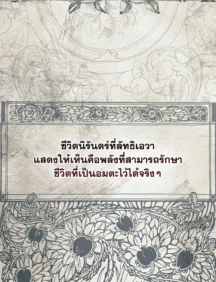หน้า 100