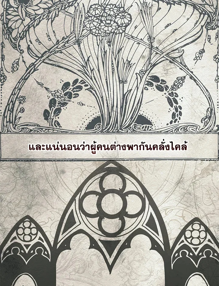 หน้า 101