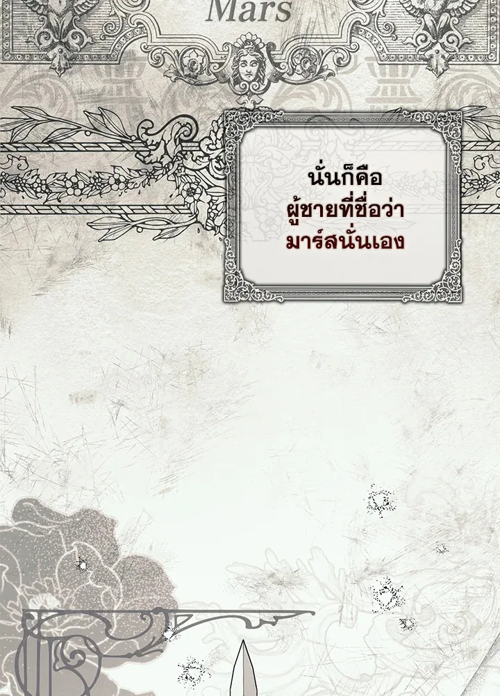 หน้า 108