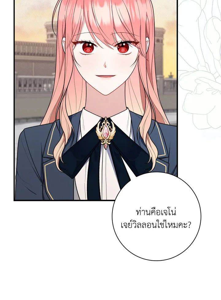 หน้า 131
