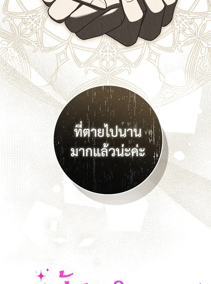 หน้า 149