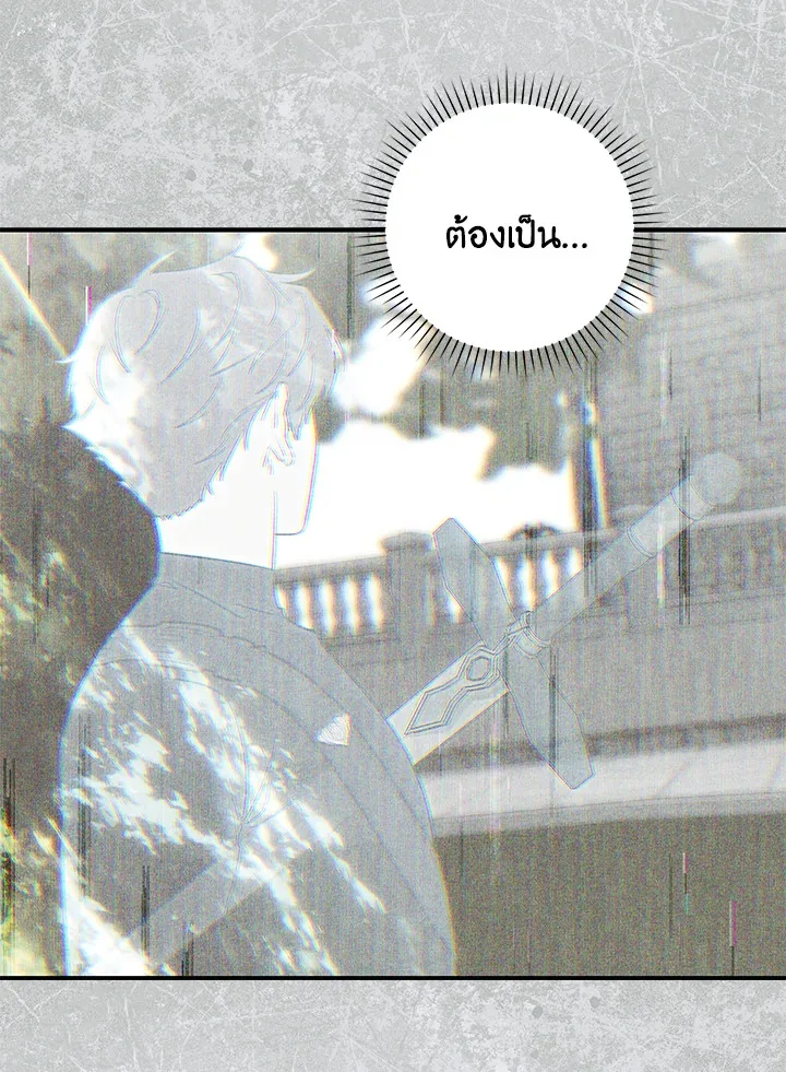หน้า 86