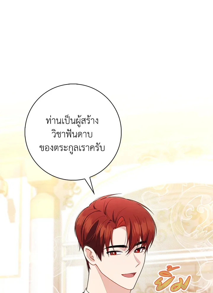 หน้า 89