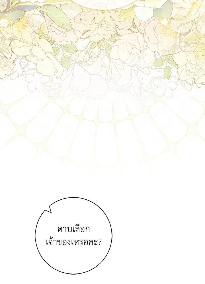 หน้า 98