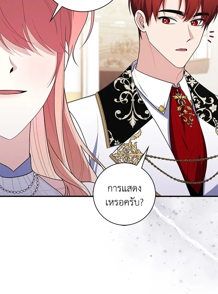 หน้า 106