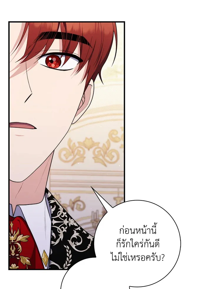 หน้า 113