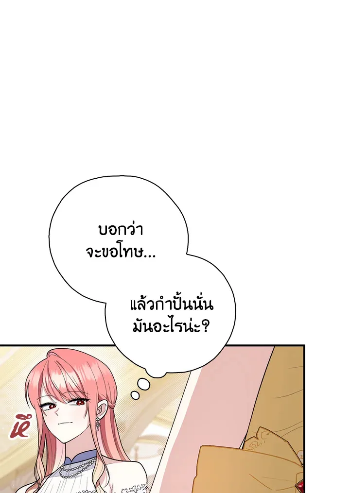 หน้า 127